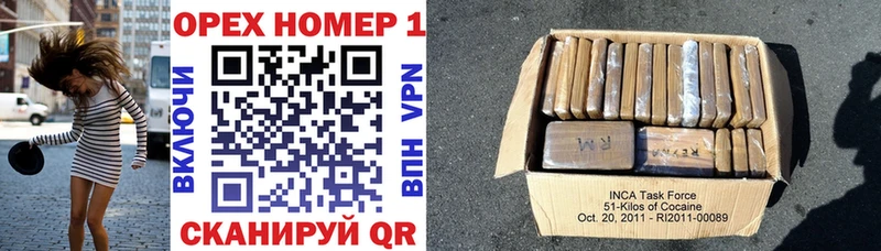 Виды наркотиков купить Шимановск Галлюциногенные грибы  Мефедрон  A-PVP  Гашиш  Бошки Шишки 