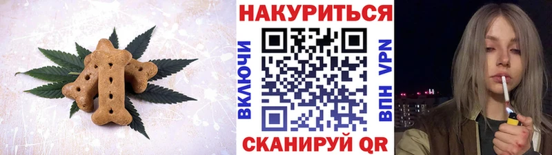 Canna-Cookies марихуана  Шимановск 