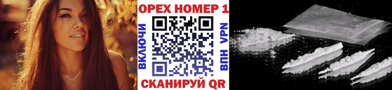 продажа наркотиков  Шимановск  КОКАИН 99% 