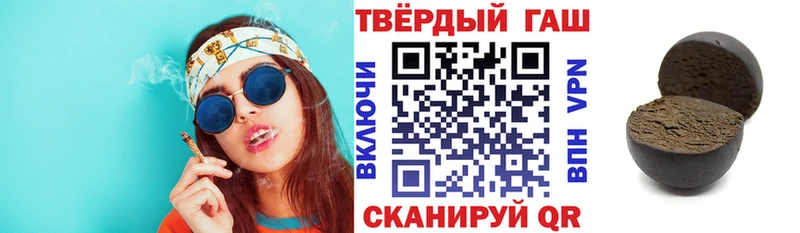 MEGA ТОР  Шимановск  ГАШИШ Cannabis  цена наркотик 
