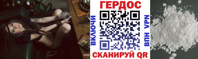 купить закладку  Шимановск  ГЕРОИН герыч 