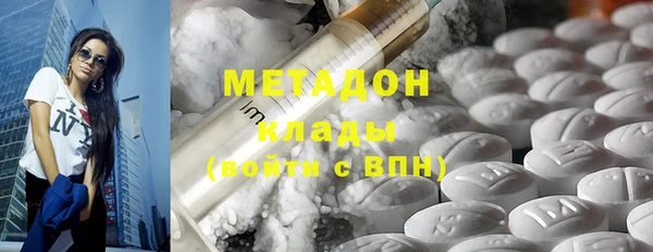 бошки Абаза
