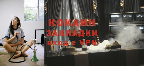 меф VHQ Абдулино