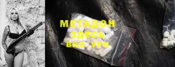 меф VHQ Абдулино