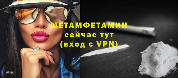 меф VHQ Абдулино
