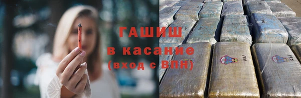 бошки Абаза