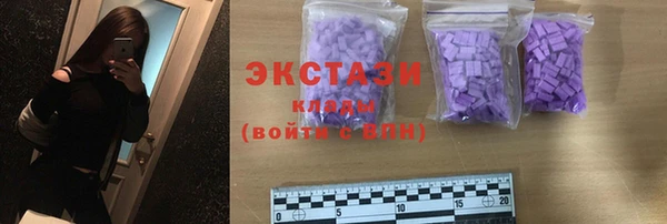 марки lsd Абинск