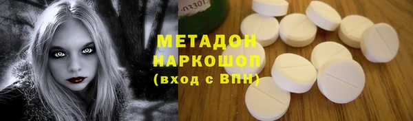 марки lsd Абинск