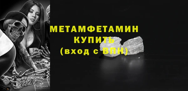 соль ск Арсеньев
