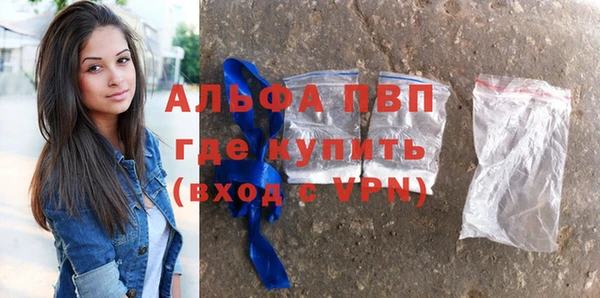 бошки Абаза