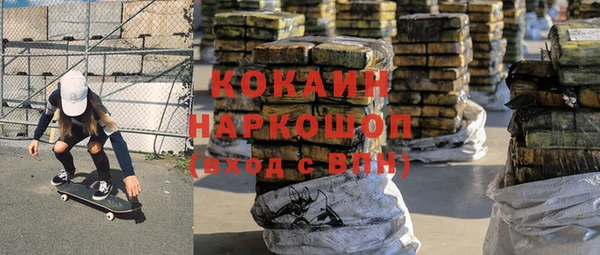 бошки Абаза