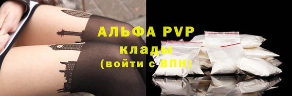 марки lsd Абинск