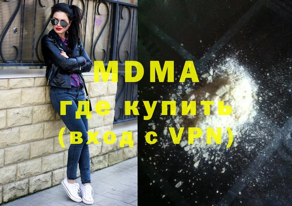 марки lsd Абинск