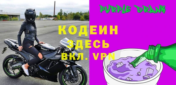 винт Армянск