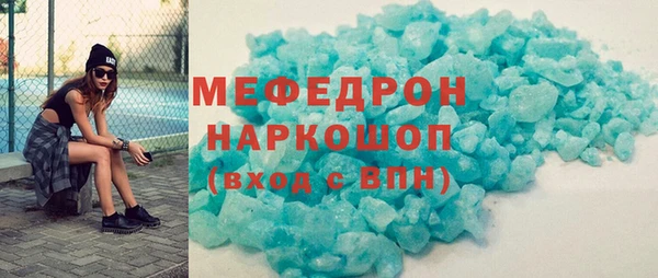 бошки Абаза