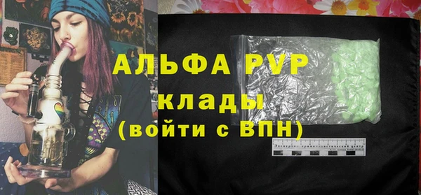 марки lsd Абинск