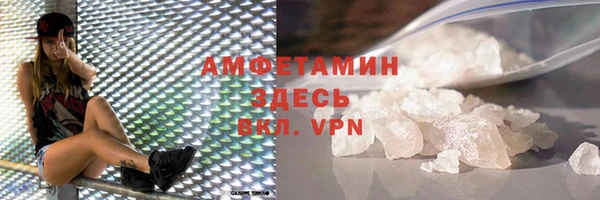 меф VHQ Абдулино