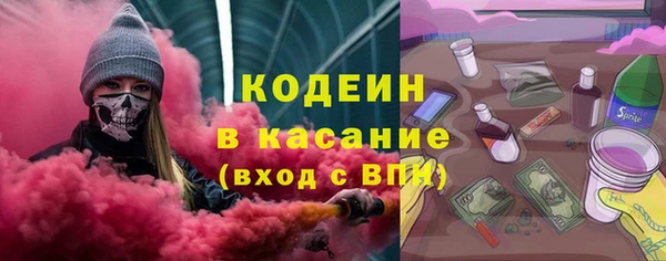 бошки Абаза