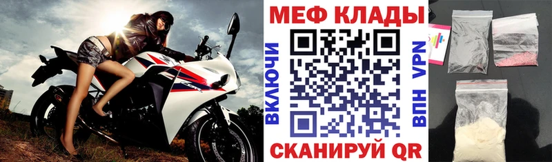 наркота  Шимановск  Мефедрон мяу мяу 