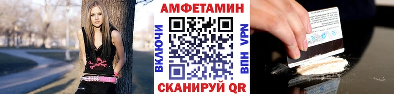 Метамфетамин витя  купить наркотик  Шимановск 