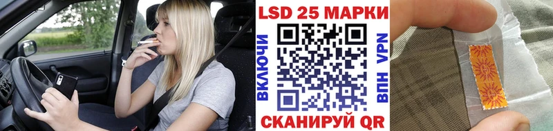 Марки N-bome 1,5мг  Шимановск 